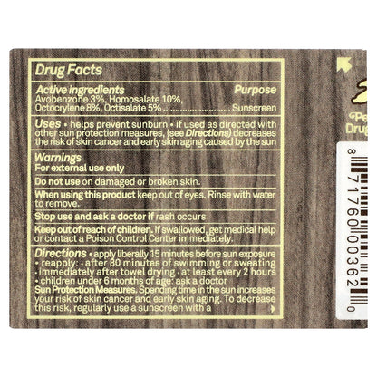 Sun Bum, Sunscreen Lip Balm, SPF 30, Pomegranate , 0.15 oz (4.25 g)