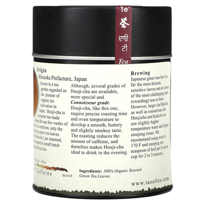 The Tao of Tea, Organic Roasted Green Tea, Houji-cha, 2.5 oz (71 g)