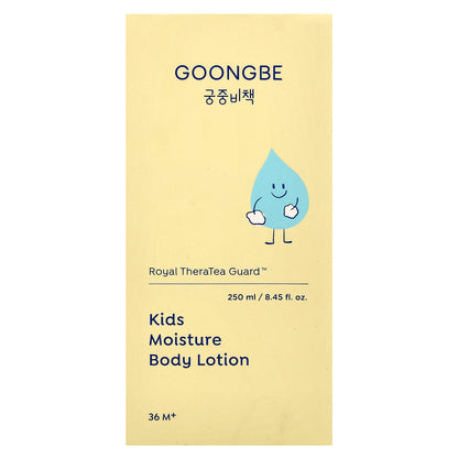 Goongbe, Kids Moisture Body Lotion, 36 M+, 8.45 fl oz (250 ml)