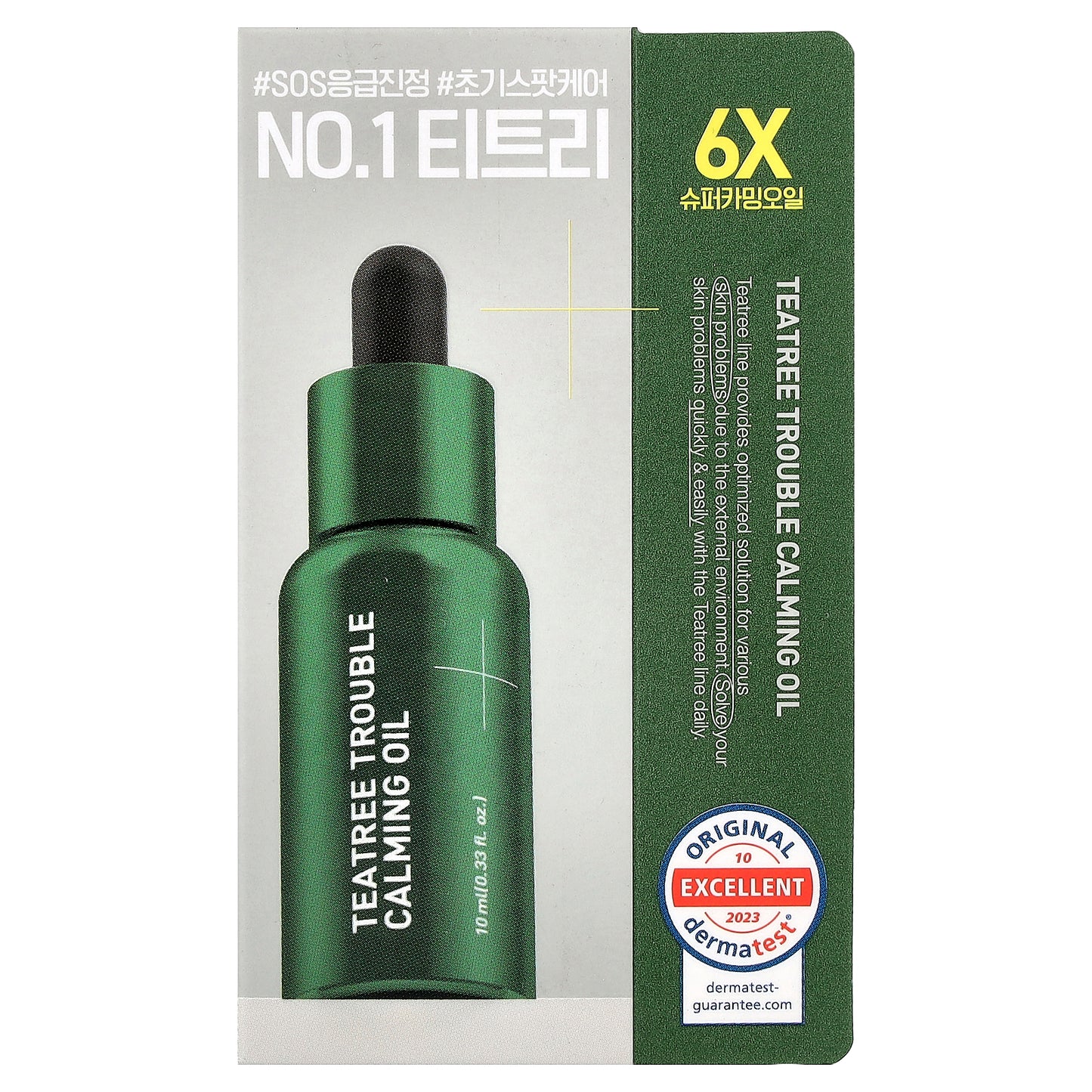 MEDIHEAL, Tea Tree Trouble Calming Oil , 0.33 fl oz (10 ml)