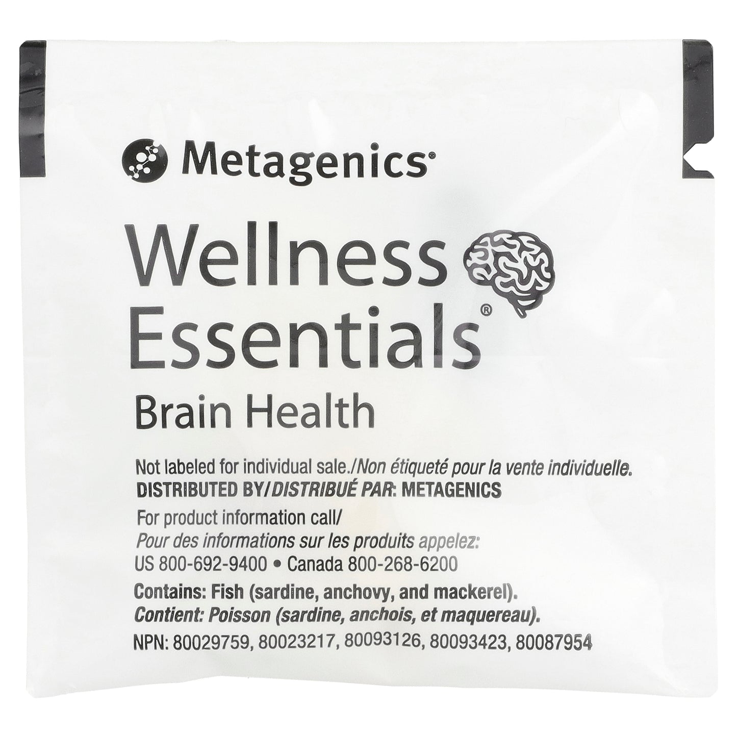 Metagenics, Wellness Essentials®, Brain Health, 30 Packets