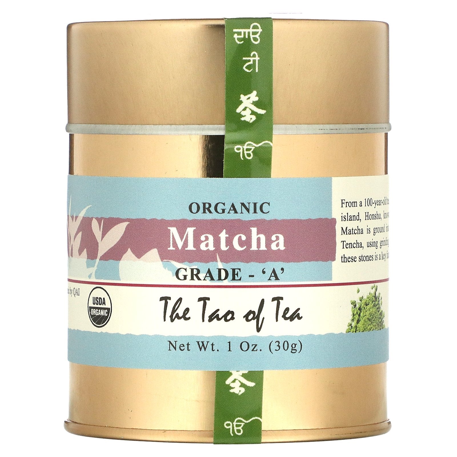 The Tao of Tea, Organic Matcha, Grade A, 1 oz (30 g)