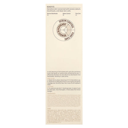 SOME BY MI, Lacto Soy, Sebum & Blackhead Cleansing Oil, 6.76 fl oz (200 ml)