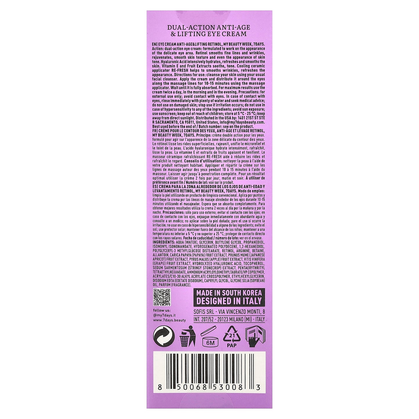 7 Days Beauty, Retinol, Dual-Action Anti-Age & Lifting Eye Cream, 0.6 fl oz (18 ml)