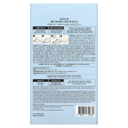 G9skin, Self Aesthetic, Soft Foot Mask, 5 Masks, 0.40 fl oz (12 ml)