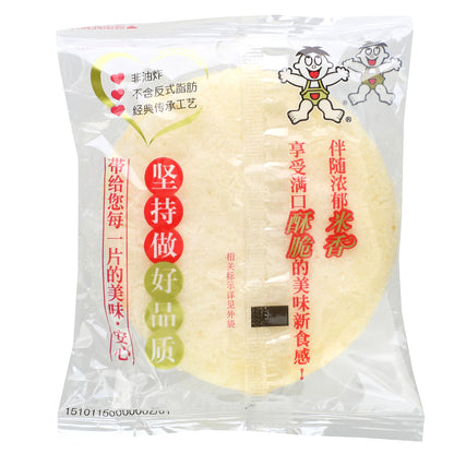Want-Want, Shelly Senbei, Rice Crackers, 10 Bags