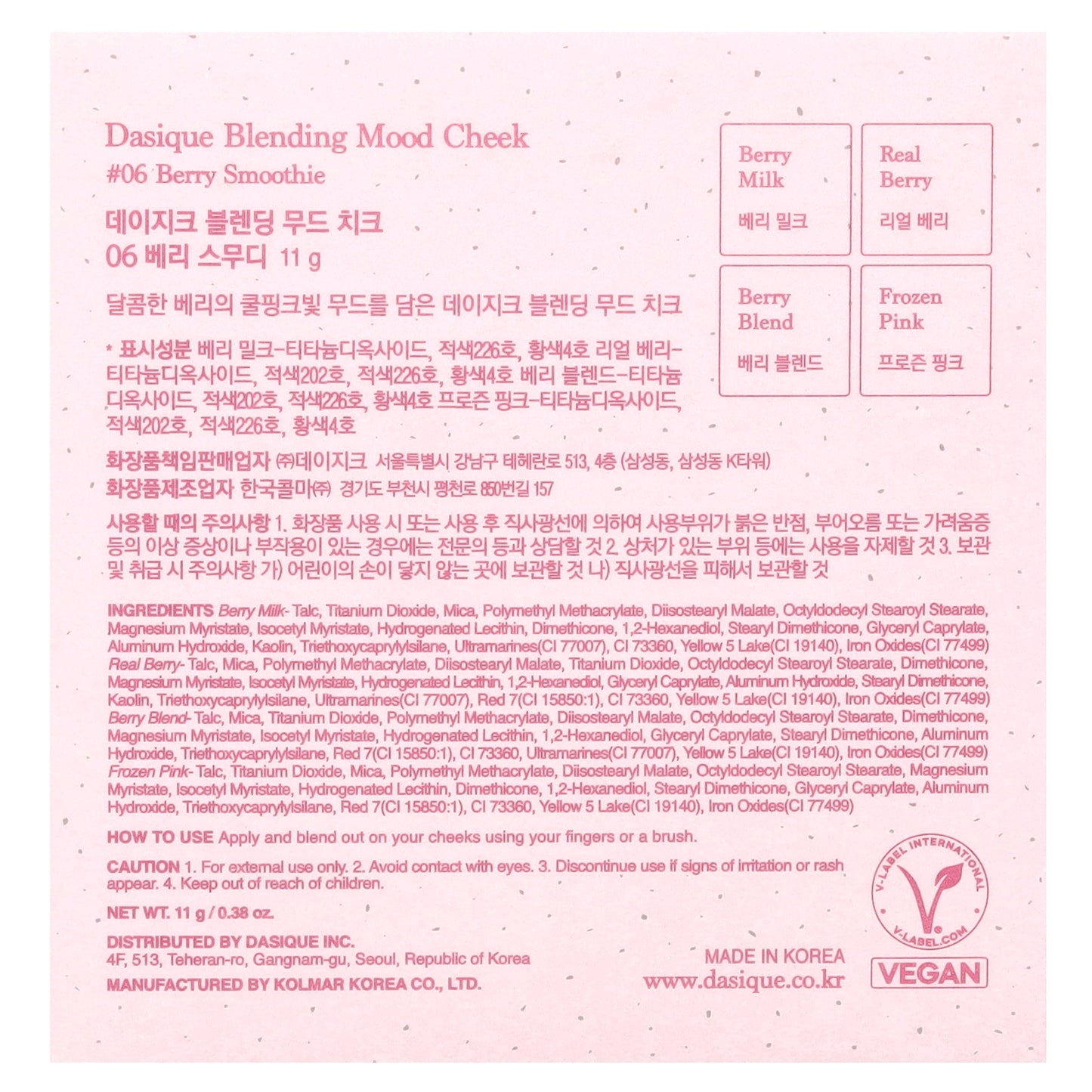 Dasique, Blending Mood Cheek, 06 Berry Smoothie, 11 g