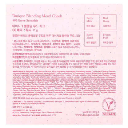 Dasique, Blending Mood Cheek, 06 Berry Smoothie, 11 g