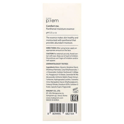 make p:rem, Comfort Me. Panthenol Moisture Essence, 2.7 fl oz (80 ml)