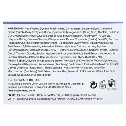 Heimish, RX, Retinol Bakuchiol Hydrogel Eye Patch, 60 Patches, 0.049 oz (1.4 g) Each