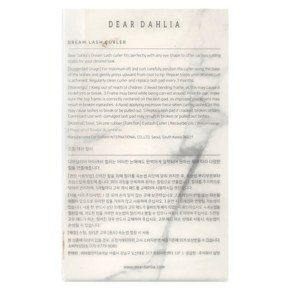 Dear Dahlia, Dream Lash Curler , 1 Count