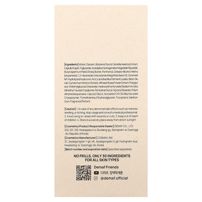 De:maf, Melting Body Cream, Forest, For Rest, 9.46 fl oz (280 ml)