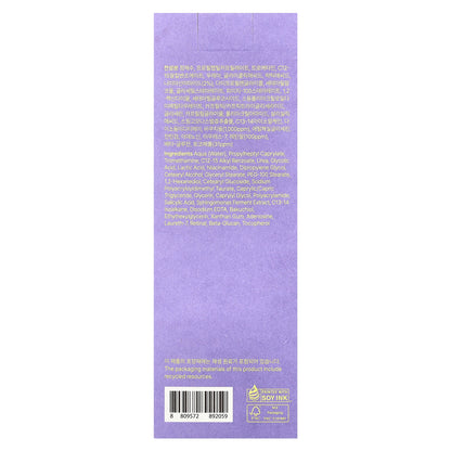 By Wishtrend, Vitamin A-mazing Bakuchiol Body Lotion, 5.29 oz (150 g)