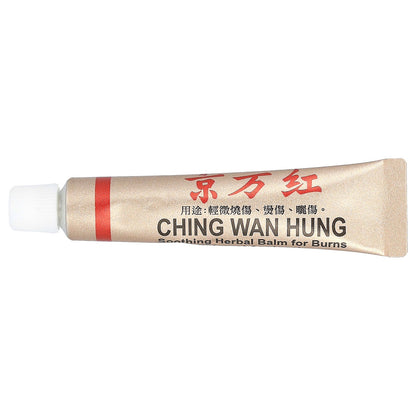 Ching Wan Hung, Soothing Herbal Balm For Burns, 0.35 oz (10 g)