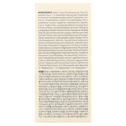 K-Secret, Seoul 1988 Cream, Retinal Liposome 1% + Fermented Rice, 1.69 fl oz (50 ml)