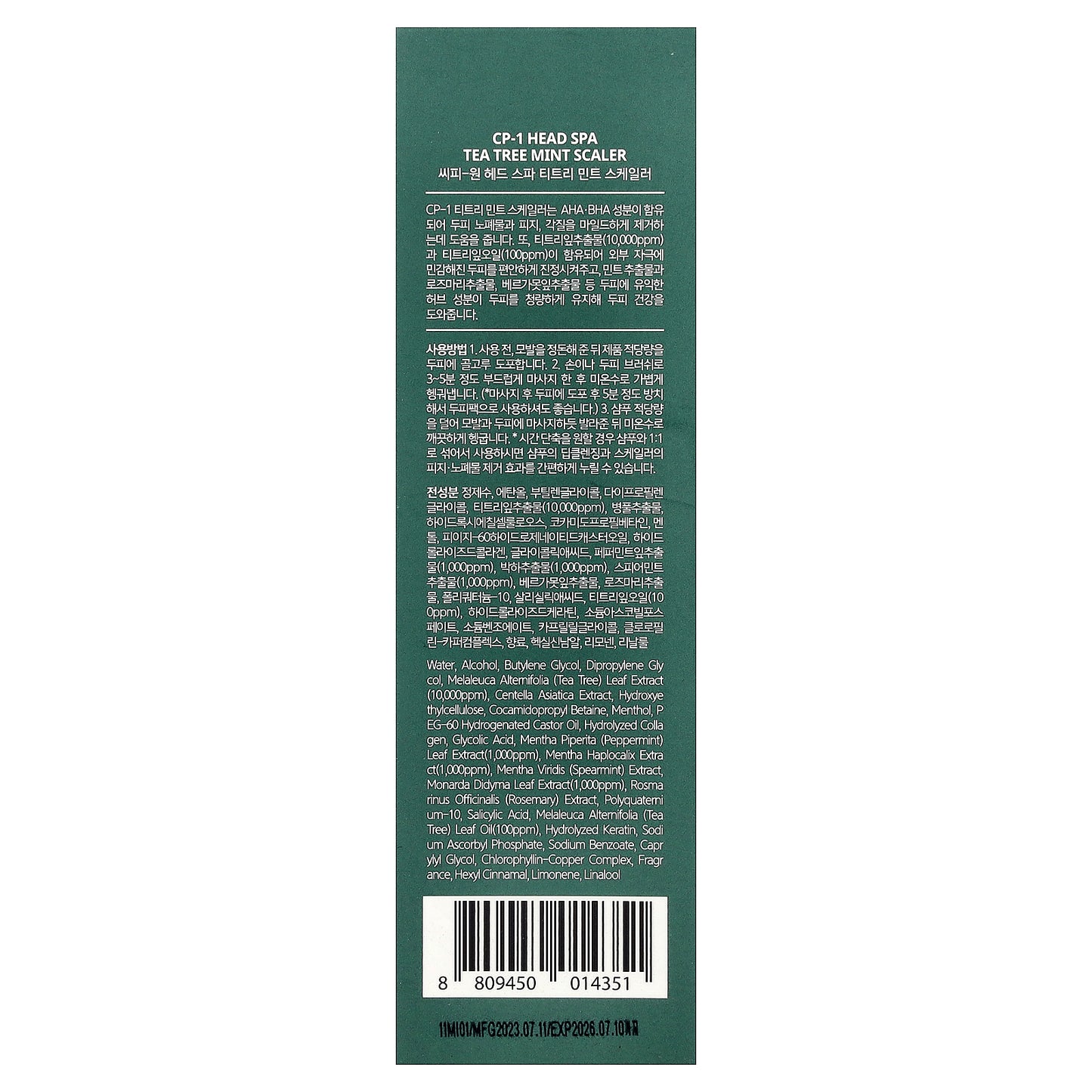 CP-1, Tea Tree Mint Scaler, 120 ml