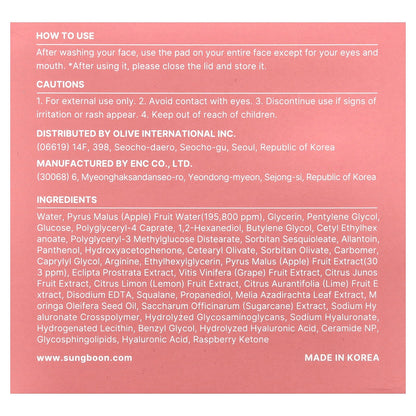Sungboon Editor, Apple Peel Glow Skin Syrup Soothing Pad, 40 Pads