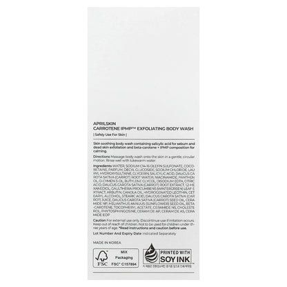 April Skin, Carrotene IPMP™ Exfoliating Body Wash, 10.14 fl oz (300 ml)
