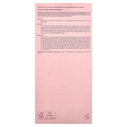 GROWUS, Damage Therapy Shampoo EX, 16.90 fl oz (500 ml)