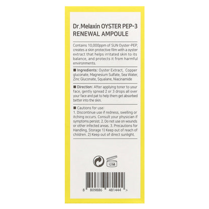 Dr.Melaxin, Oyster Pep-3 Renewal Ampoule, 1.01 fl oz (30 ml)