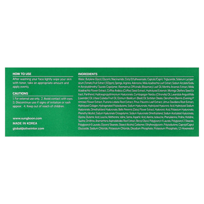 Sungboon Editor, Green Tomato Spicule Pore Boosting Ampoule , 1.01 fl oz (30 ml)