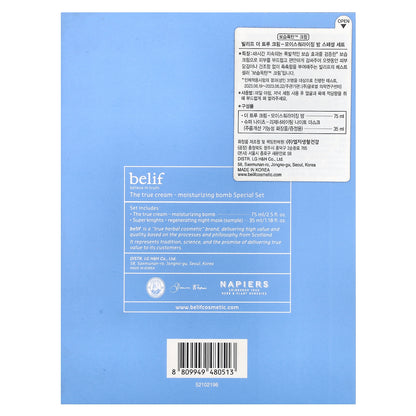 belif, The True Cream, Moisturizing Bomb Special Set, 2 Piece Set