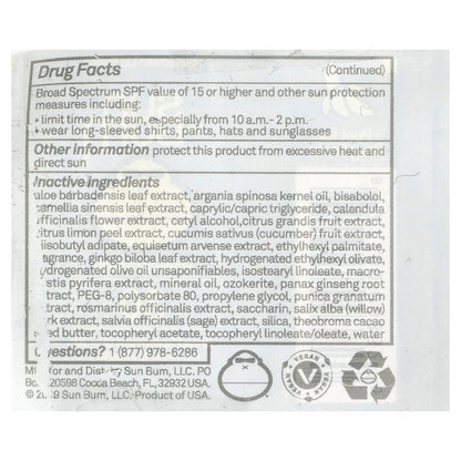 Sun Bum, Sunscreen Lip Balm, SPF 30, Pomegranate , 0.15 oz (4.25 g)