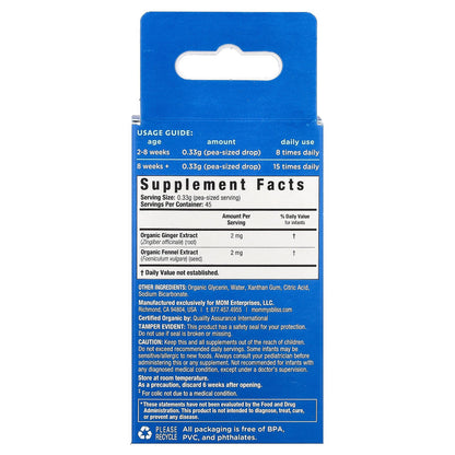 Mommy's Bliss, Organic Gripe Water, Paci Gel, Age 2 Weeks+, 0.53 oz (15 g)