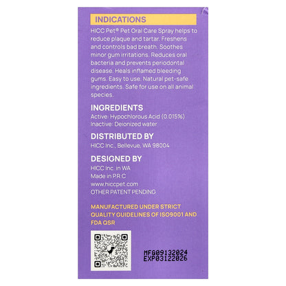 HICC Pet, Pet Oral Care Spray, For Dogs & Cats, 5.1 fl oz (150 ml)