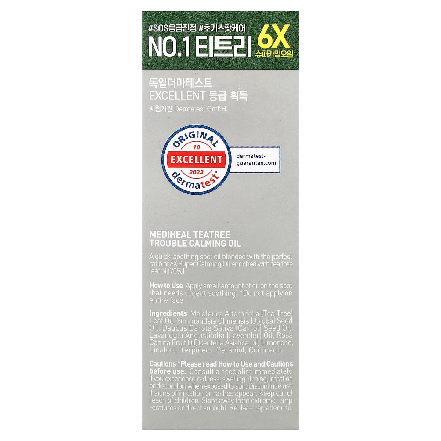 MEDIHEAL, Tea Tree Trouble Calming Oil , 0.33 fl oz (10 ml)