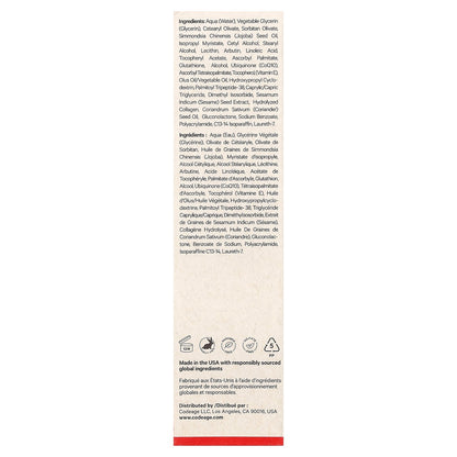 Codeage, Maison Rouge Skincare, Brightening Face Cream, 1.7 fl oz (50 ml)