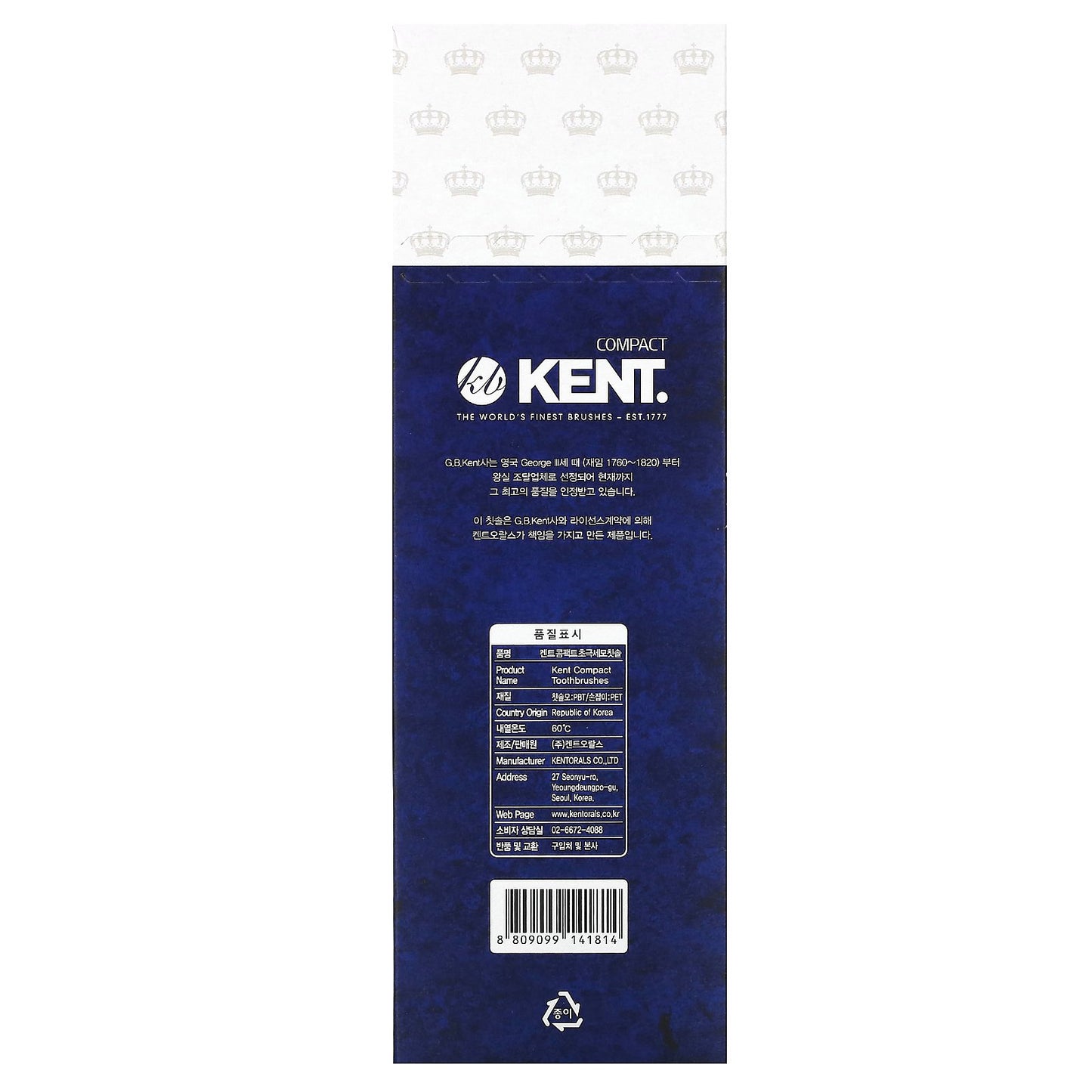 Kent, Ultra Soft Toothbrush, Compact, 6 Toothbrushes