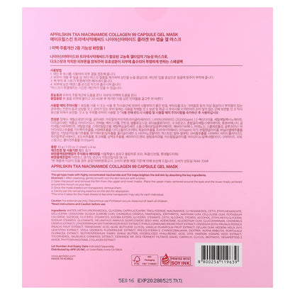 April Skin, TXA Niacinamide Collagen 99 Capsule Gel Beauty Mask, 4 Sheets, 1.05 oz (30 g) Each