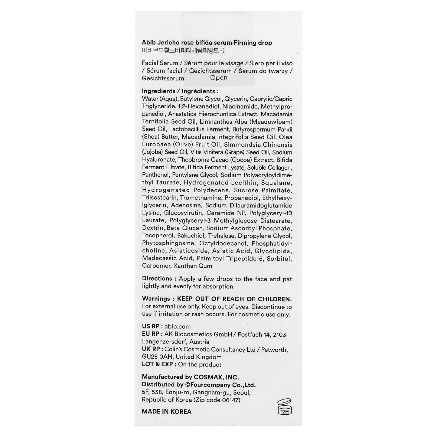 Abib, Jericho Rose Bifida Serum, 1.69 fl oz (50 ml)