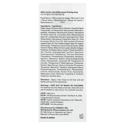 Abib, Jericho Rose Bifida Serum, 1.69 fl oz (50 ml)