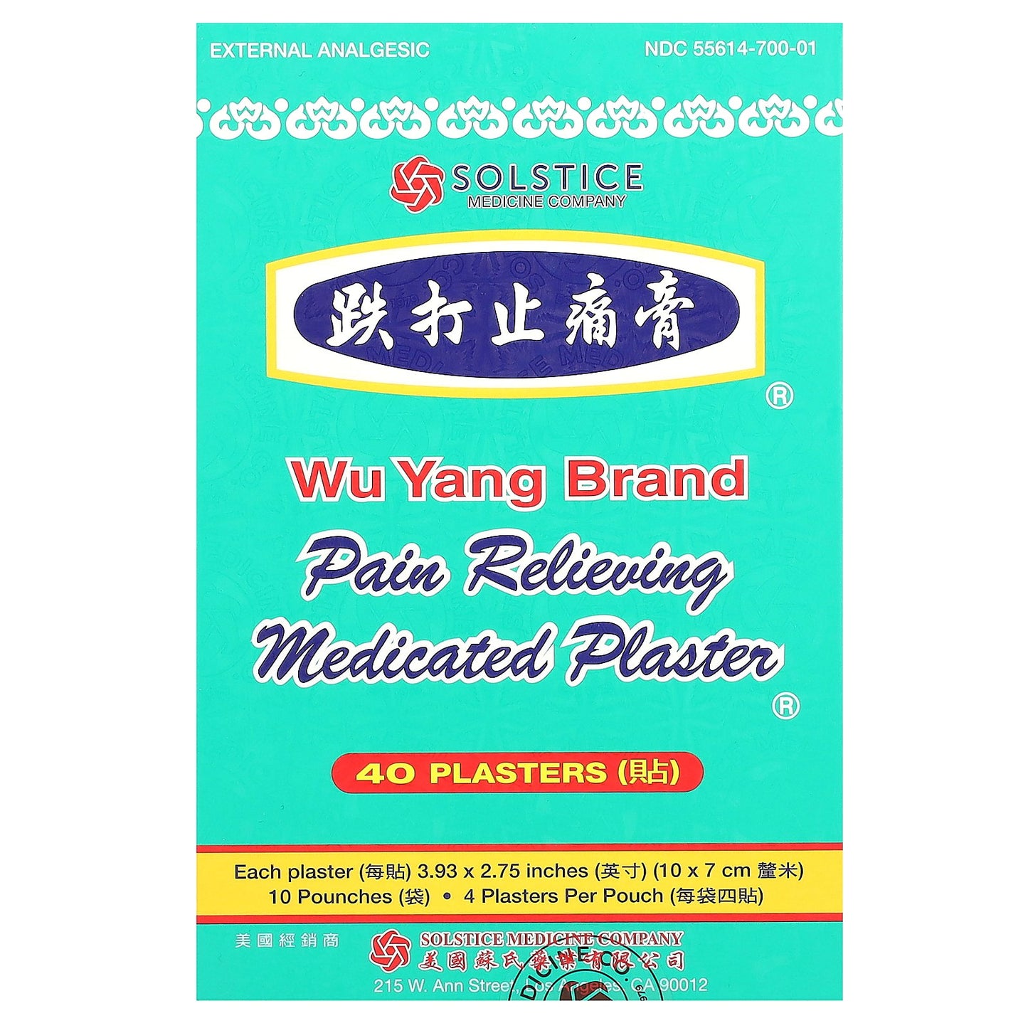 Wu Yang Brand, Pain Relieving Medicated Plaster, 40 Plasters