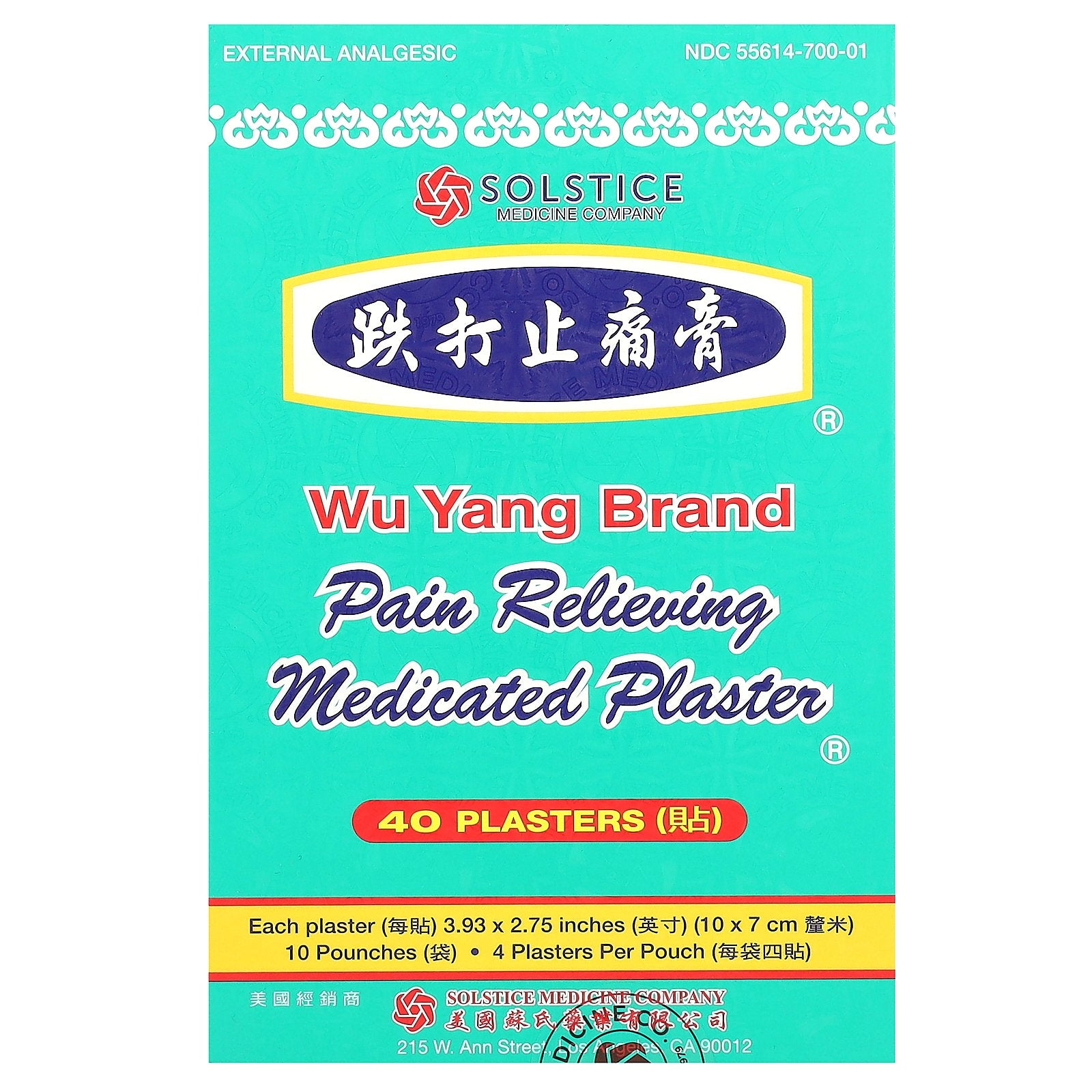 Wu Yang Brand, Pain Relieving Medicated Plaster, 40 Plasters