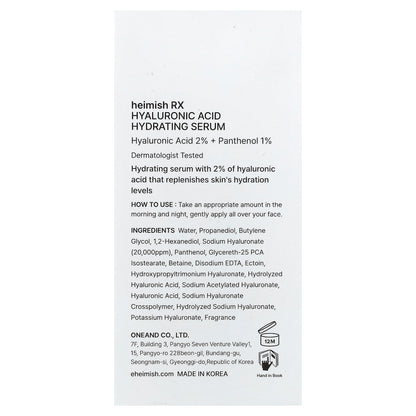 Heimish, RX, Hyaluronic Acid 2% Hydrating Serum, 1.18 fl oz (35 ml)