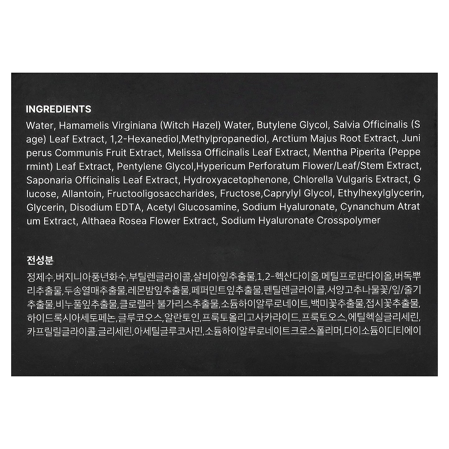 Sungboon Editor, Blackhead Melting Clear Pad, 30 Pads