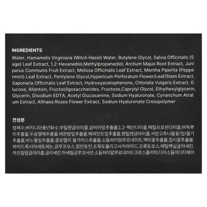 Sungboon Editor, Blackhead Melting Clear Pad, 30 Pads