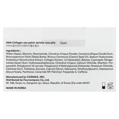 Abib, Collagen Eye Patch, Jericho Rose Jelly, 60 Pieces