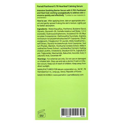 Parnell, Panthenol 5.78 Heartleaf Calming Serum, 1.01 fl oz (30 ml)