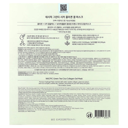 Nacific, Green Tea Cica Collagen Gel Beauty Mask, 4 Sheets, 1.23 oz (35 g) Each