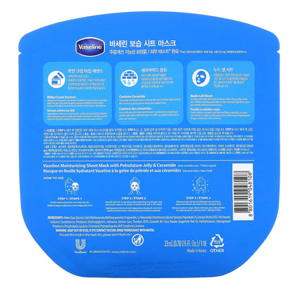 Vaseline, Moisturizing Beauty Sheet Mask with Petrolatum Jelly & Ceramide, 1 Sheet Mask, 0.78 fl oz (23 ml)