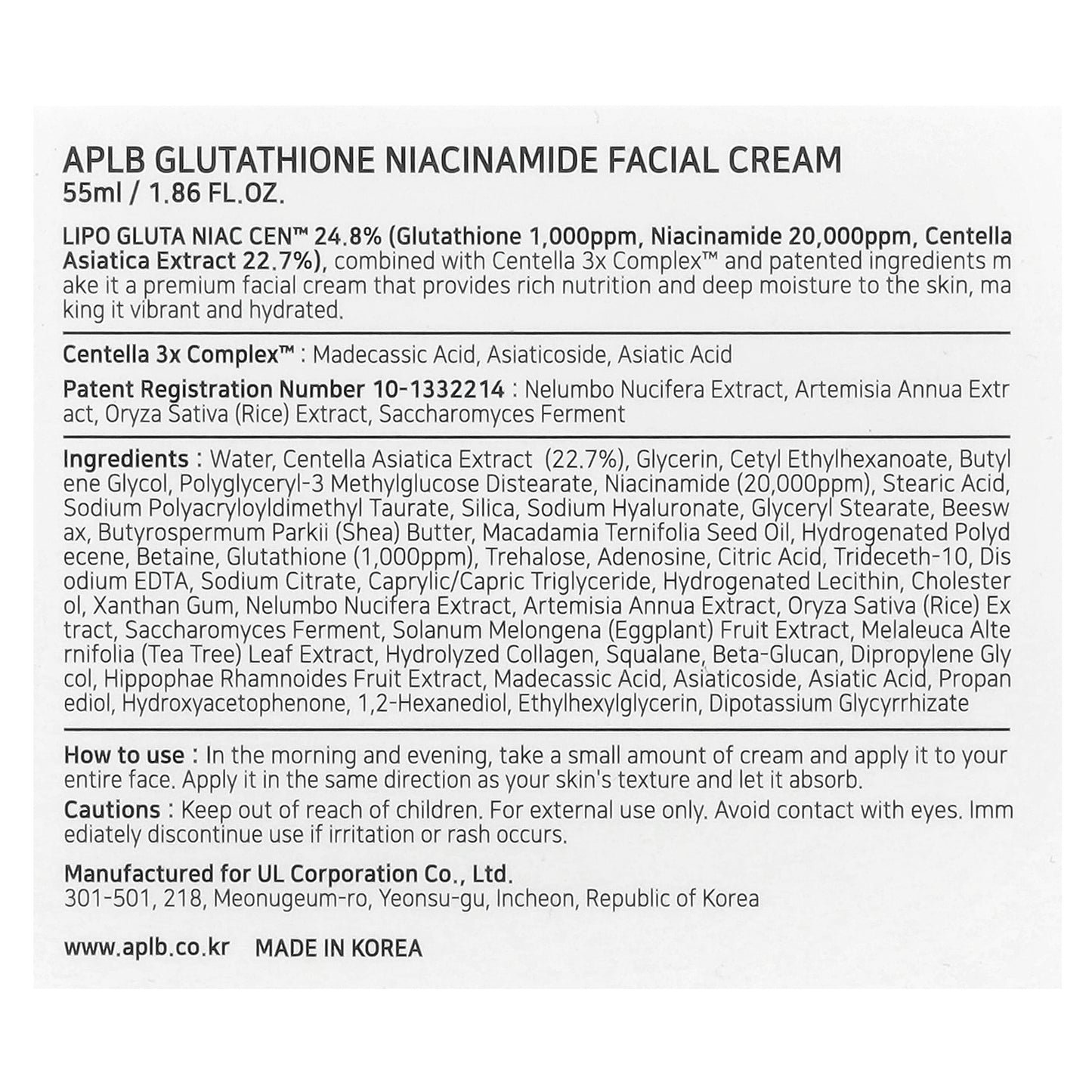 APLB, Glutathione Niacinamide, Facial Cream, 1.86 fl oz (55 ml)