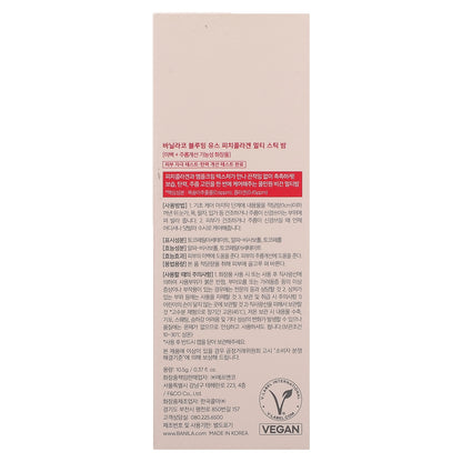 Banila Co, Blooming Youth, Peach-Collagen Multi Stick Balm, 0.37 fl oz (10.5 g)