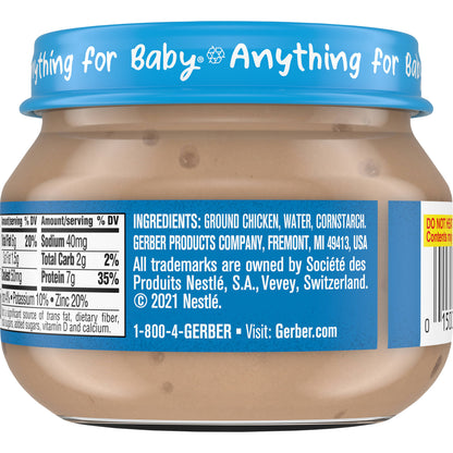 Gerber, Mealtime for Baby, 2nd Foods, Chicken & Gravy, 2.5 oz (71 g)