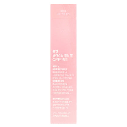 rom&nd, Glasting Melting Balm, 02 Lovey Pink, 0.12 oz (3.5 g)