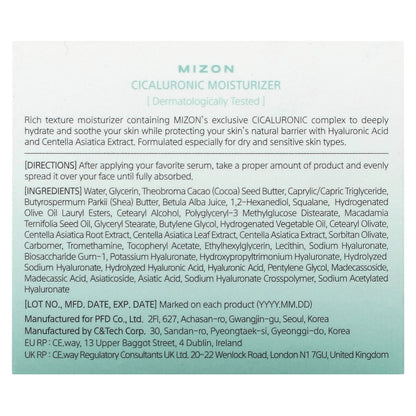 Mizon, Cicaluronic, Moisturizer, 1.69 fl oz (50 ml)