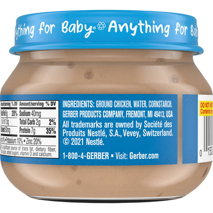 Gerber, Mealtime for Baby, 2nd Foods®, Chicken & Gravy, 2.5 oz (71 g)